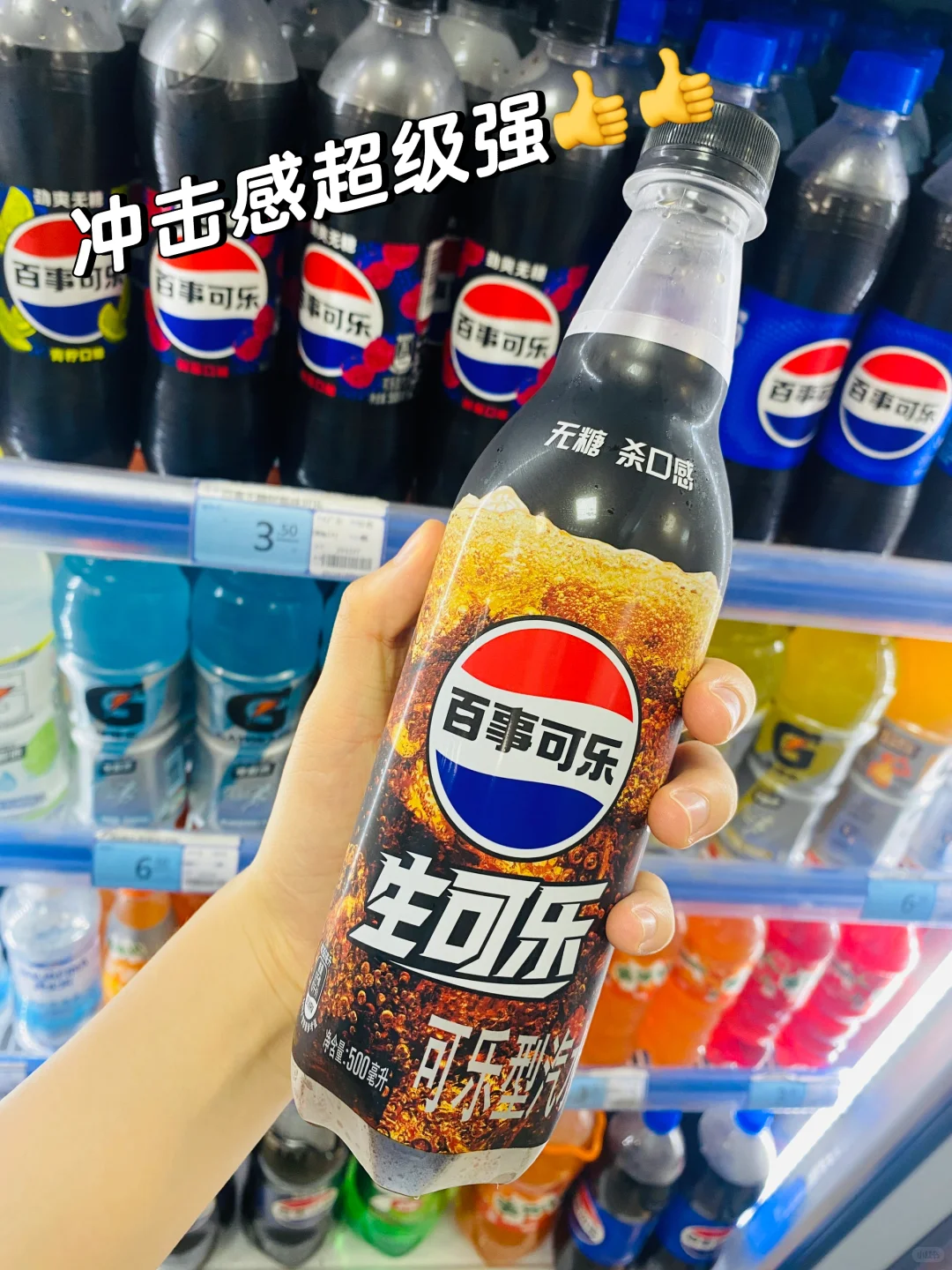 超市饮料测评 | 一口爱上?