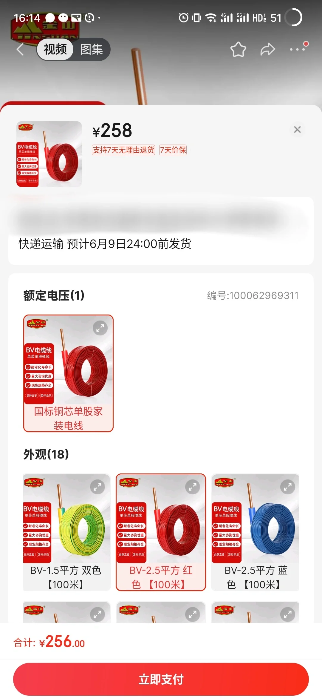 每天一个坑，坑坑不一样