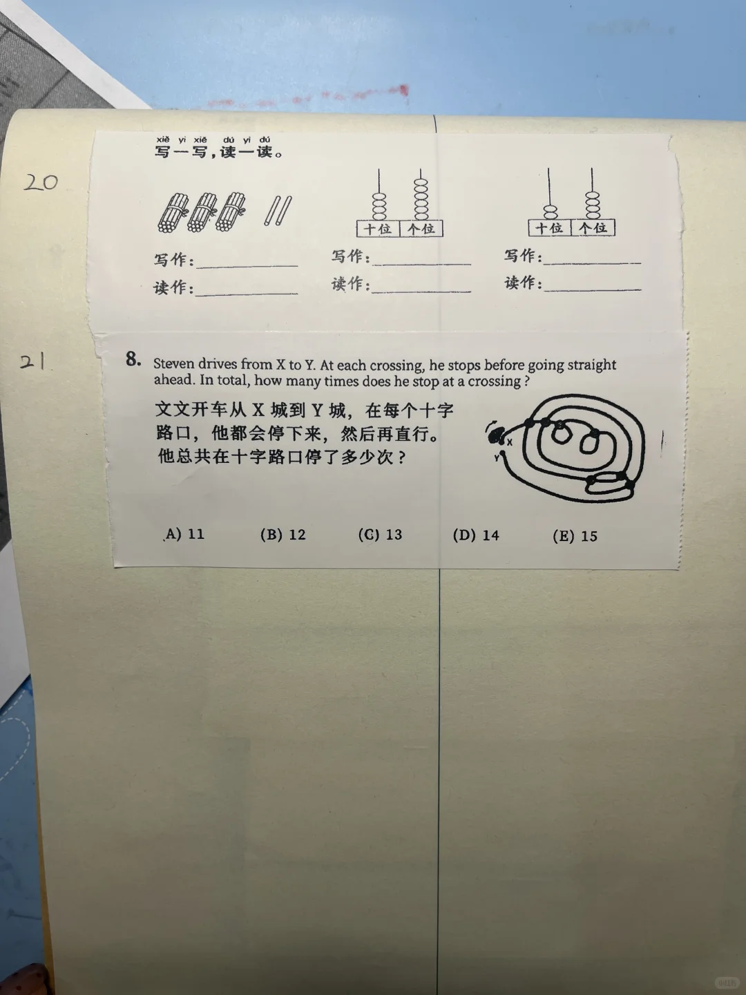 家长们，赶紧扔掉吧！