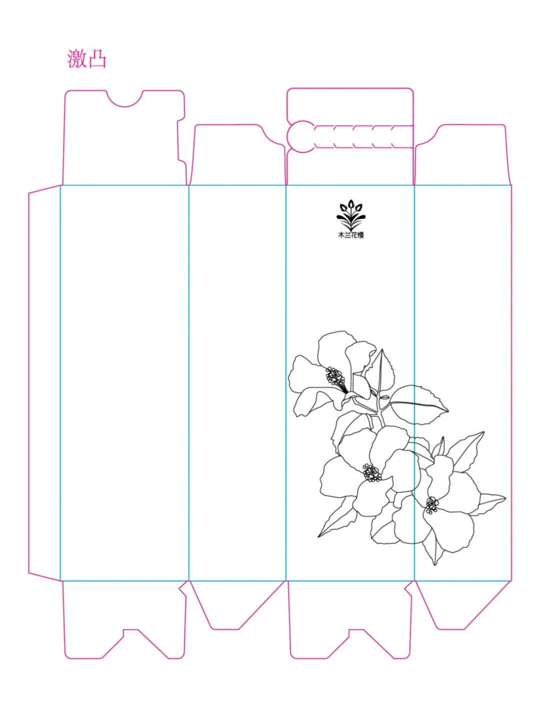 卸妆油包装设计