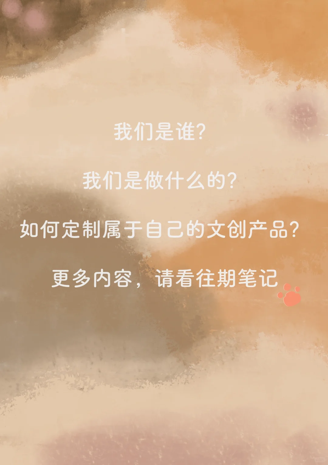 文创人码住！这些印刷行业黑话你必须知道！