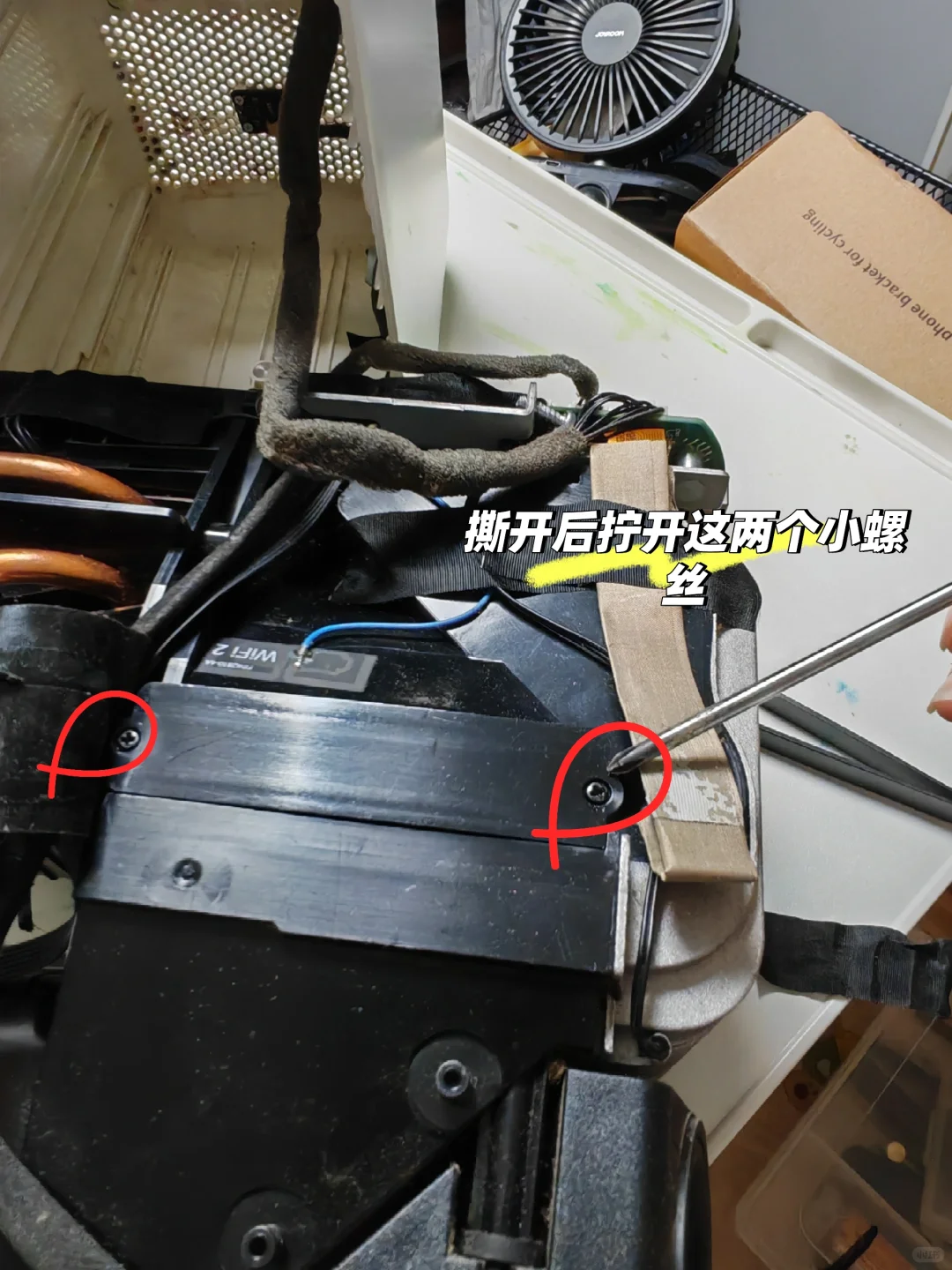 小明Q1Pro出现了黄斑，几十块钱纯小白搞定