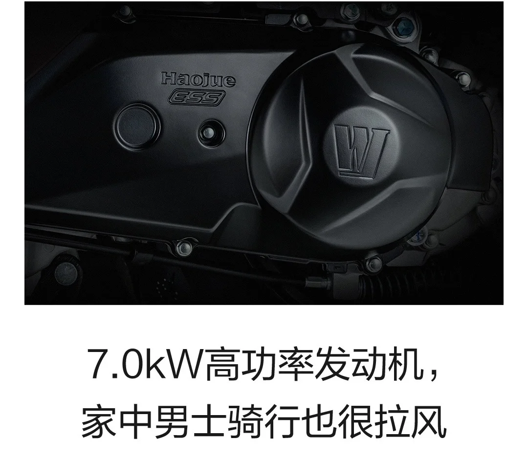 超可爱的lumi上线?豪爵这次是花心思啦