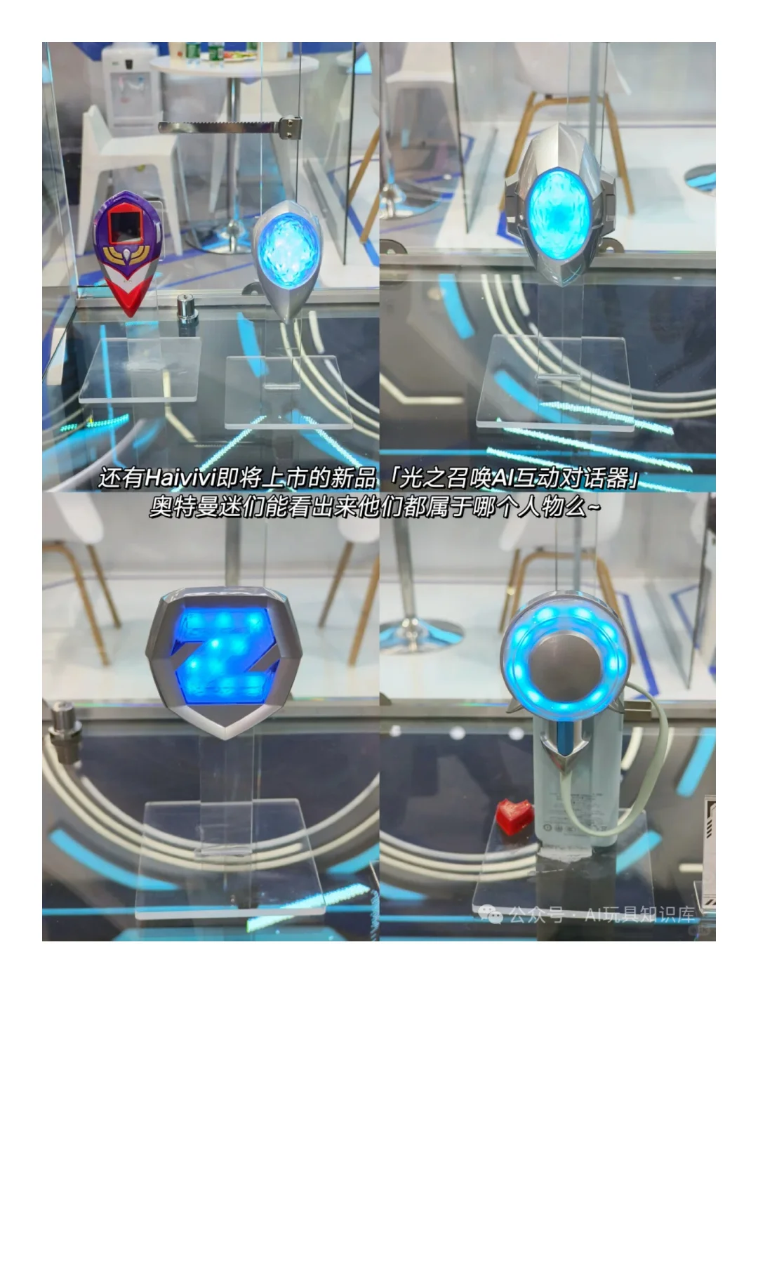 2025上海玩具展卷出新高度，Bibo整顿行业