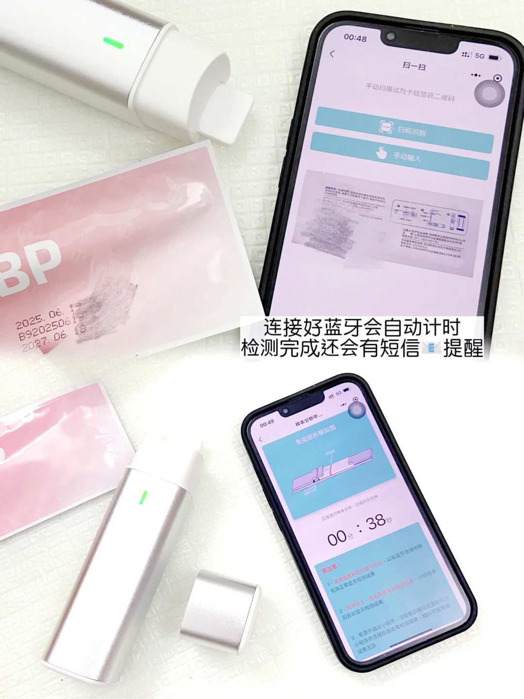 有了它✨终于不用再费尽唇舌劝爸妈去体检