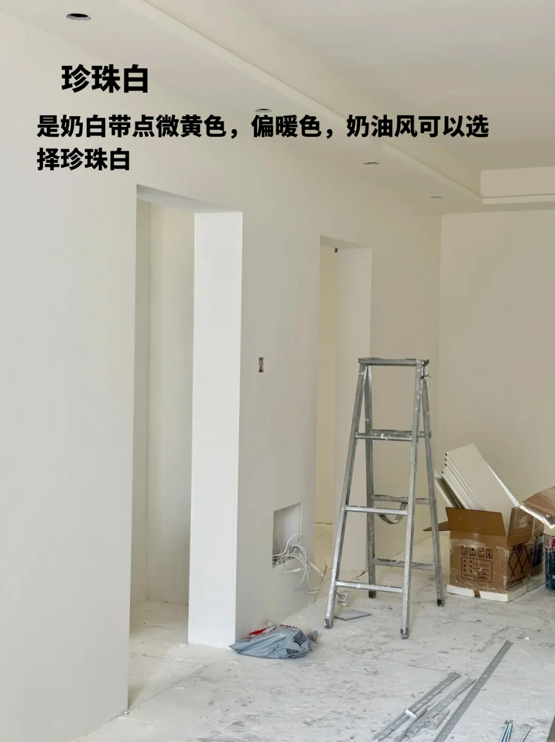 2025爆火的乳胶漆色号，你喜欢哪个？