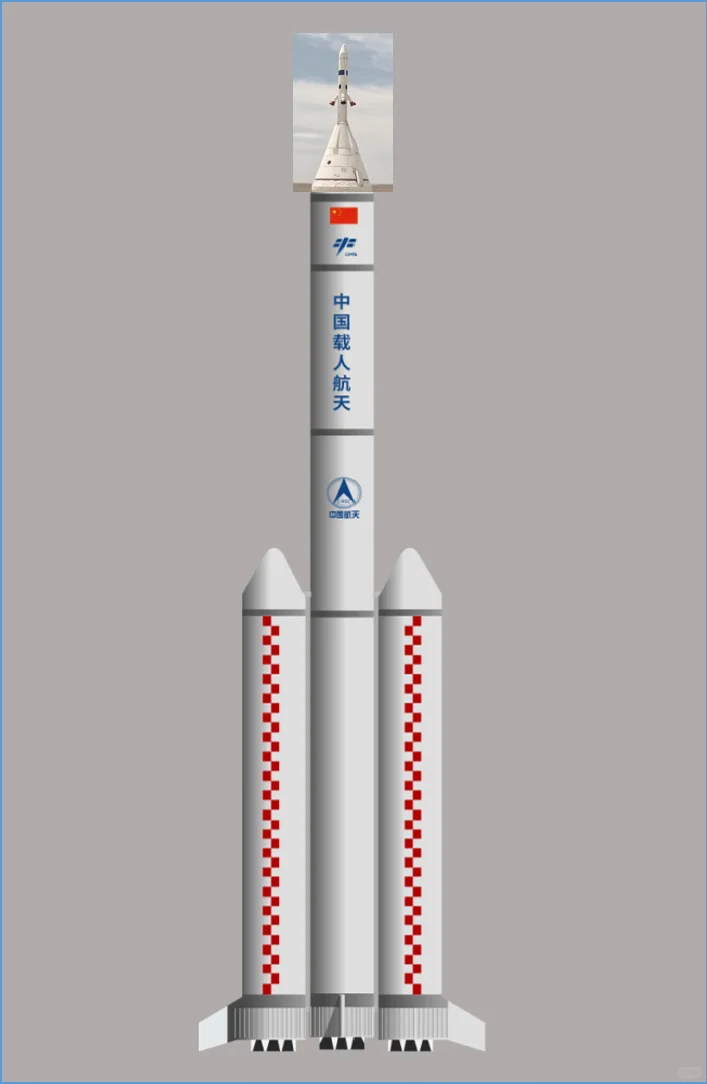 长征十号火箭+梦舟载人飞船