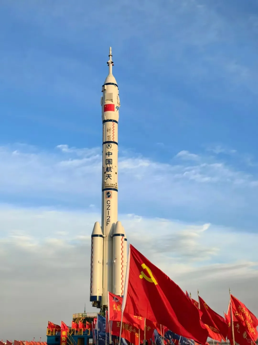 神舟二十号｜箭指苍穹，使命必达