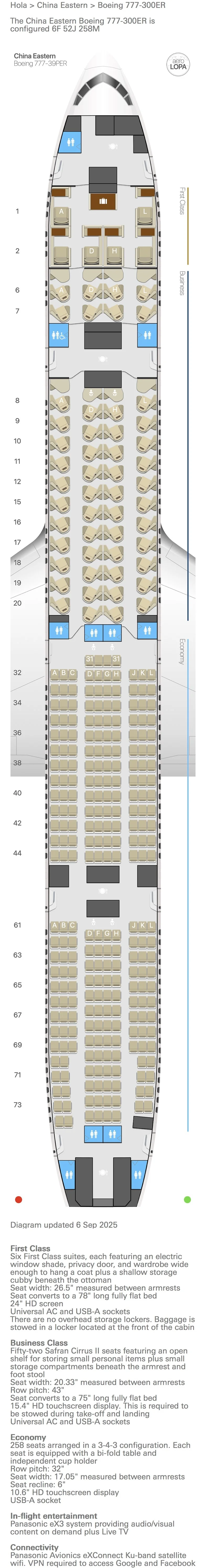 东航宽体机选座图