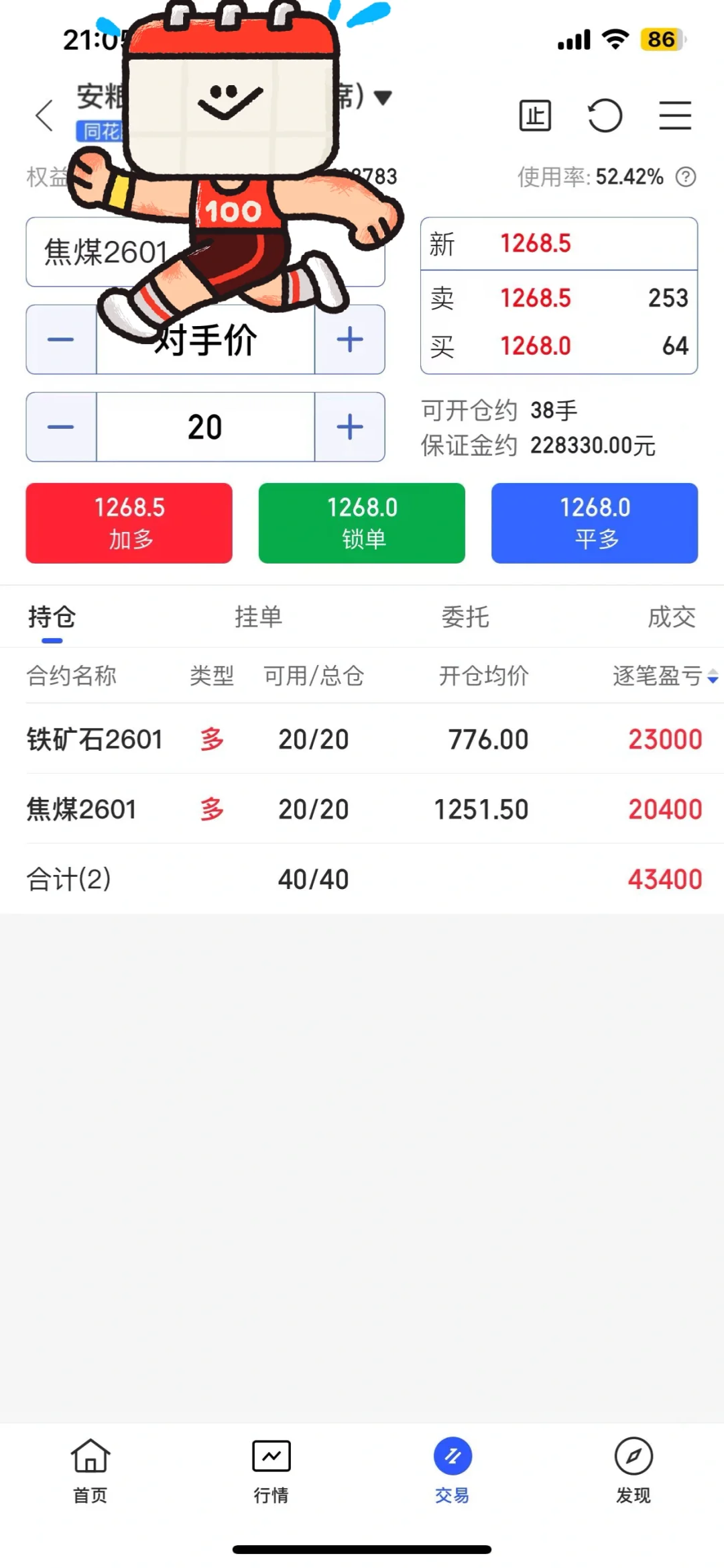 10.27铁矿石实录！AI指标教我见好就收不贪心