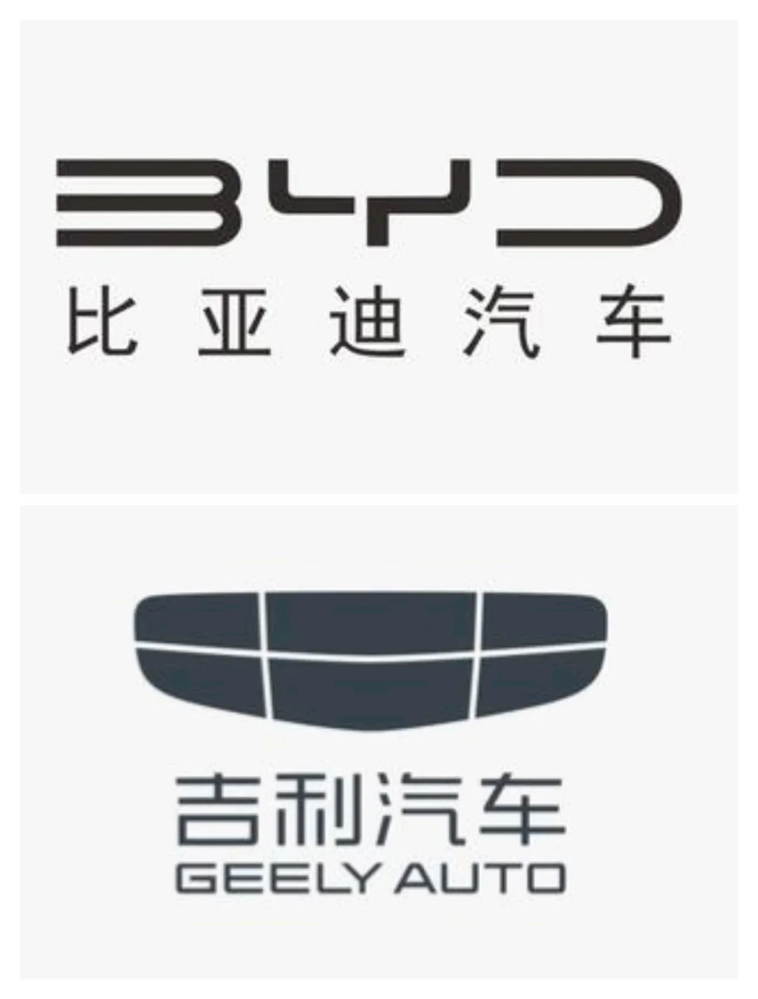 比亚迪DMI与吉利银河EMI,谁更胜一筹?