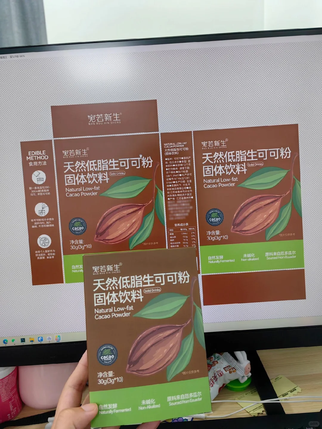 这色差怎么会这么大？