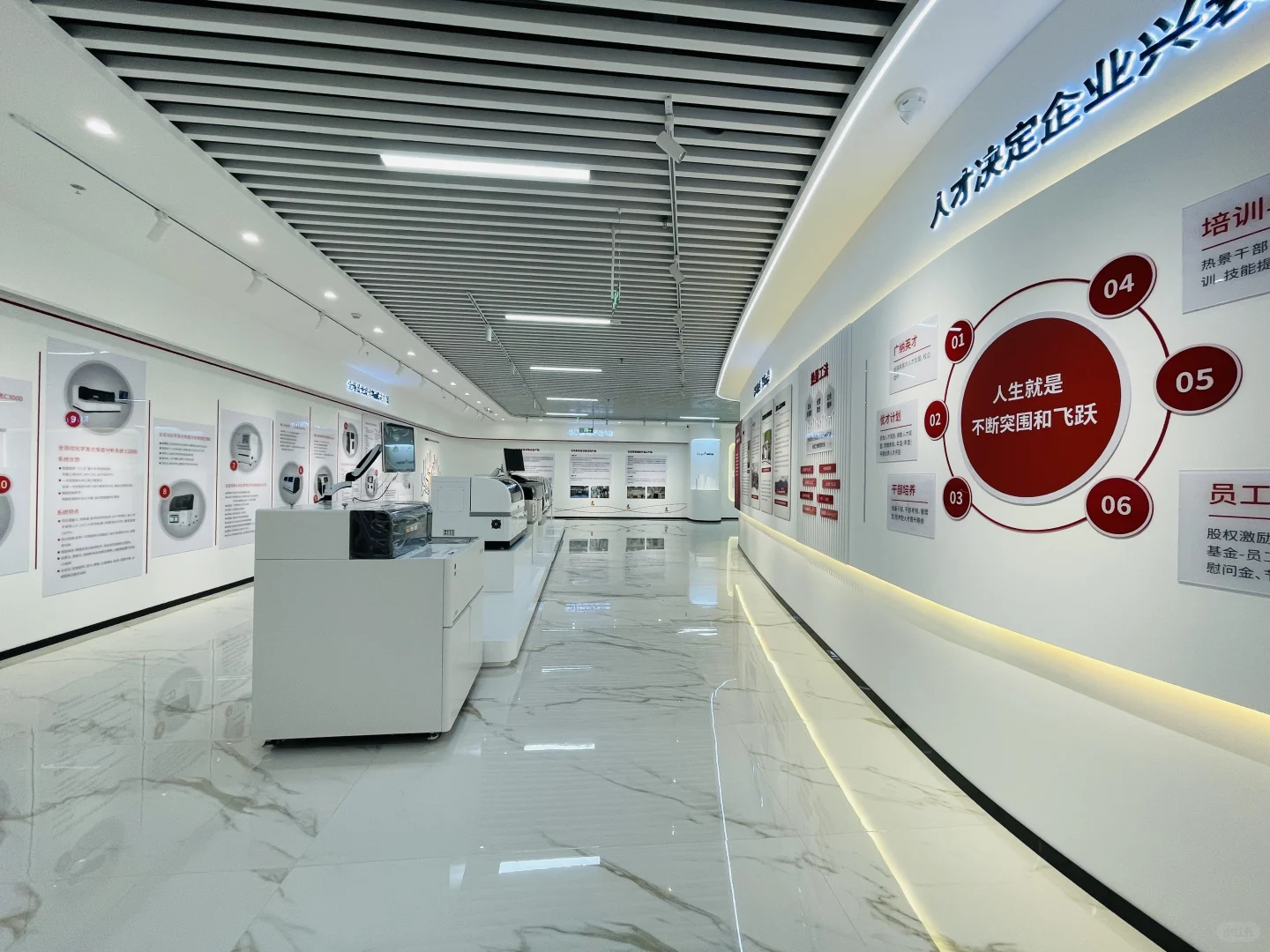 展厅设计|医疗科技新纪元