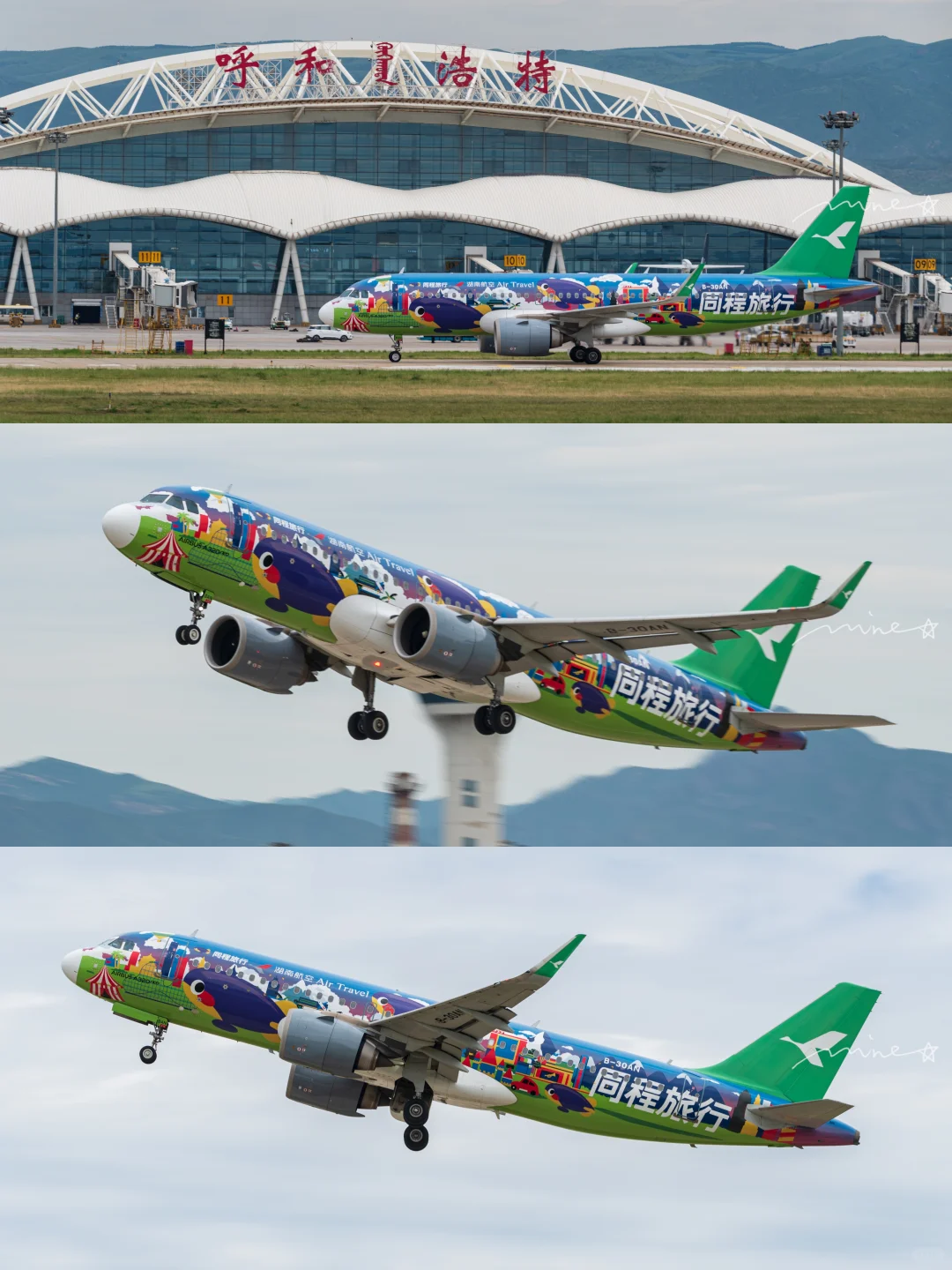 呼和浩特③-多彩的白塔