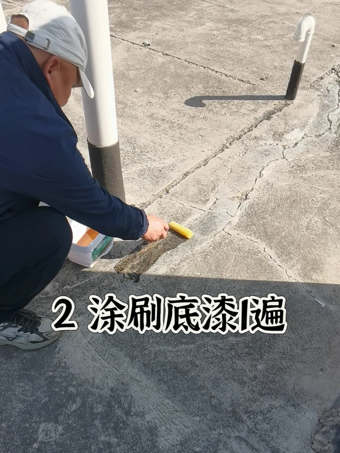 我家顶楼漏水后续