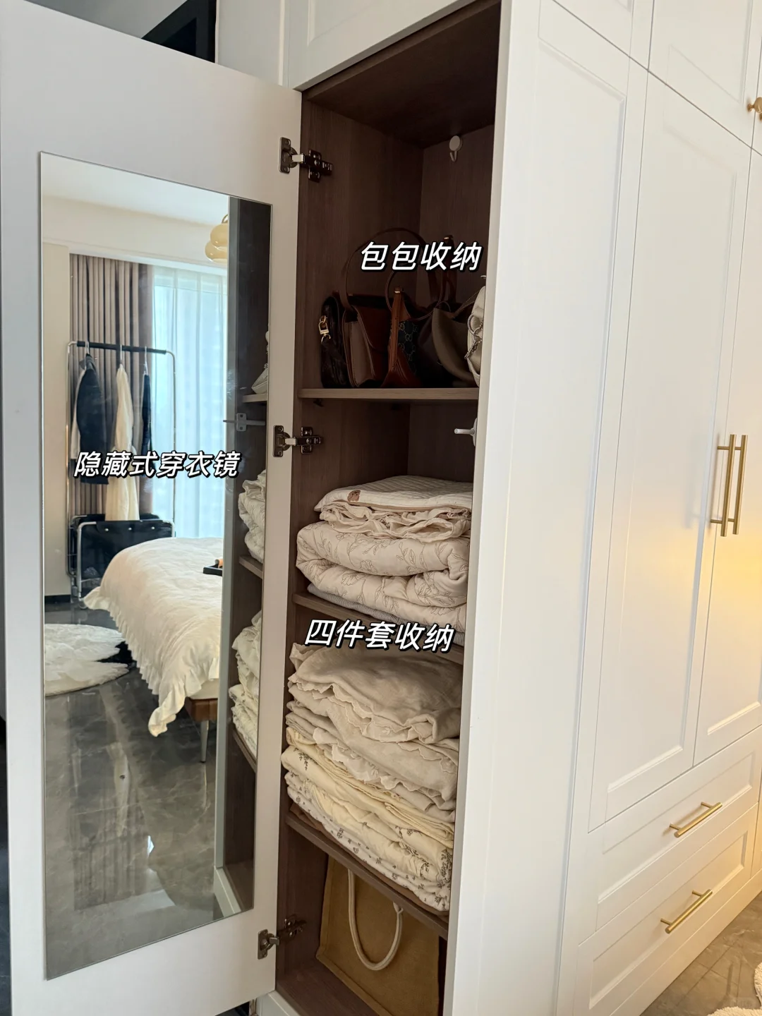 30➕的年纪终于有了属于自己喜欢的主卧衣柜