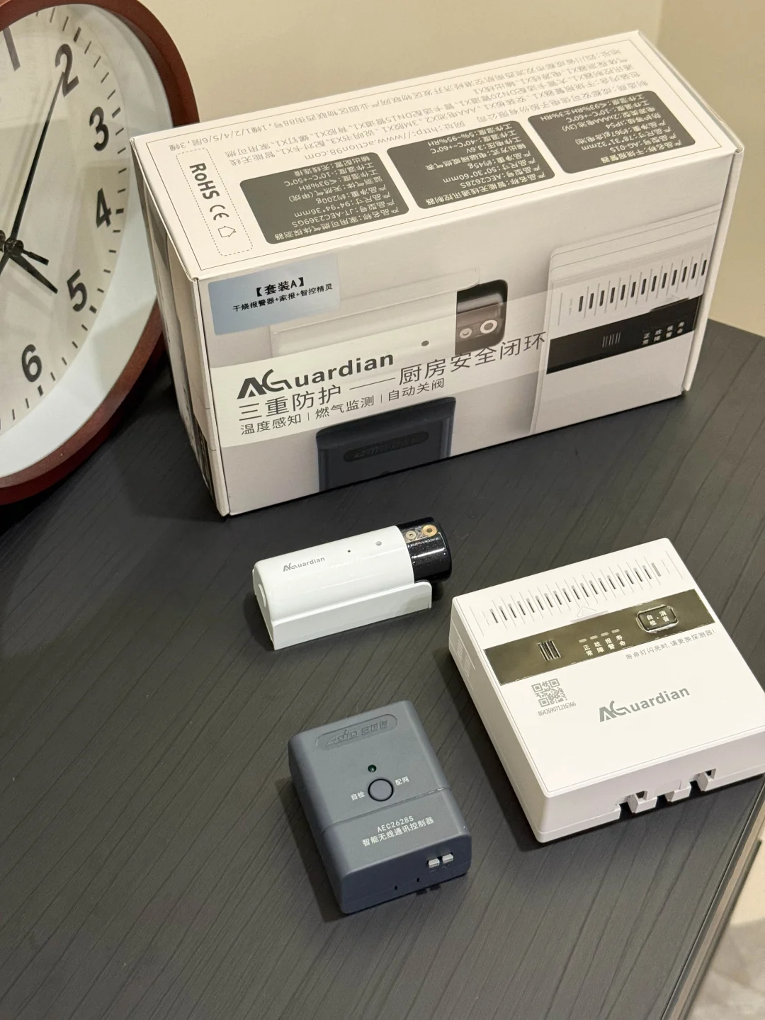 “老人健忘？这报警器比子女还贴心”