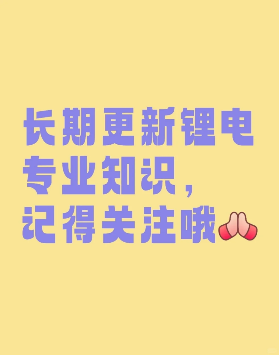 锂电池 + 氢能:构建多元储能体系的协同新路