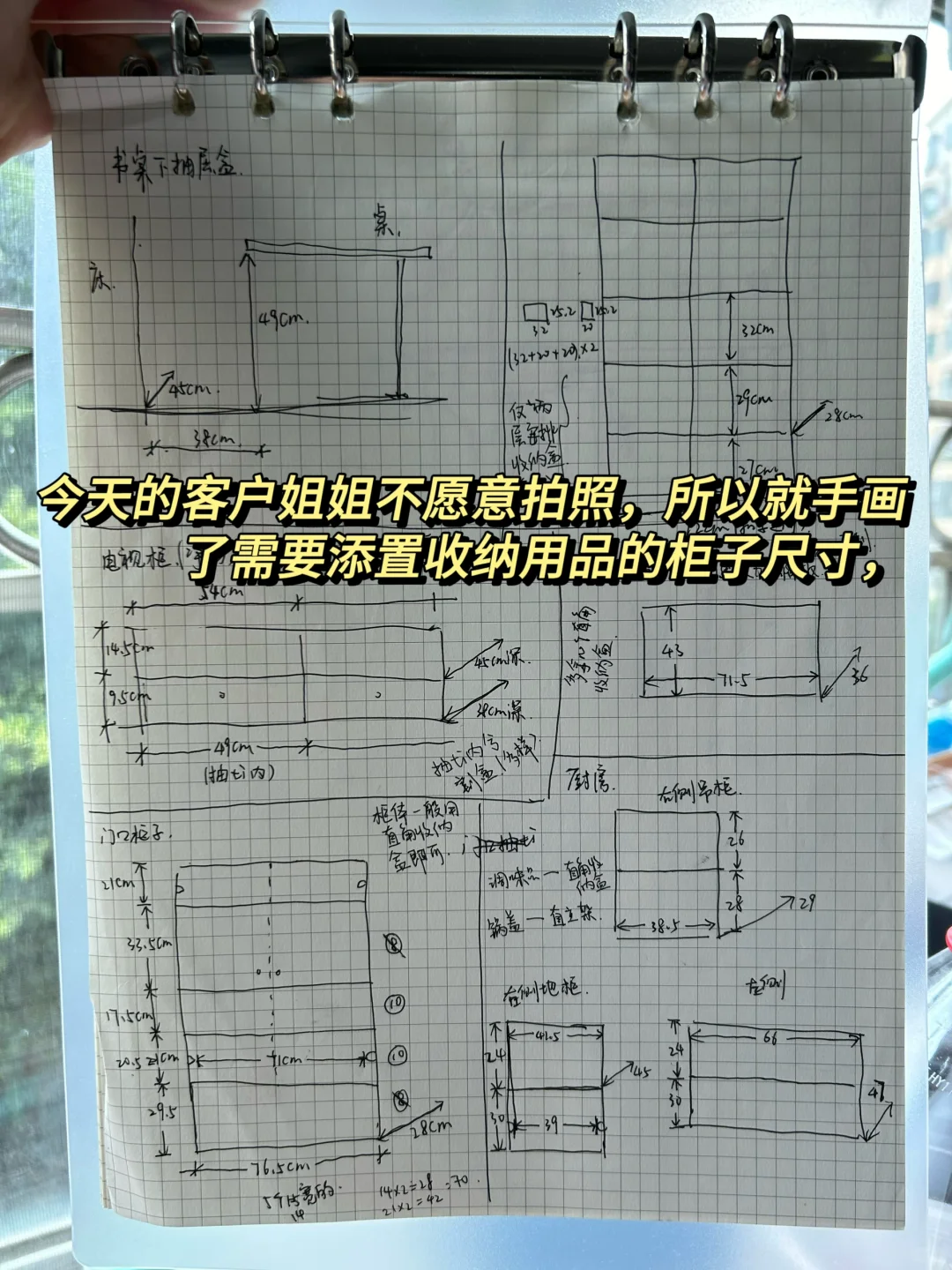【深圳上门收纳】今天我真的