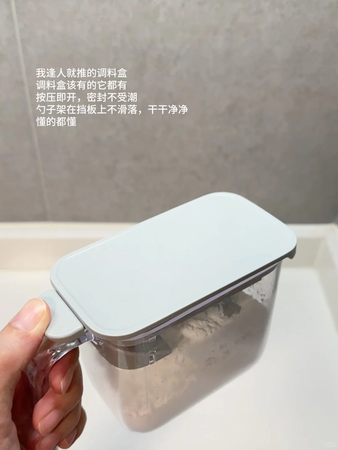 分享爱用的厨房收纳好物