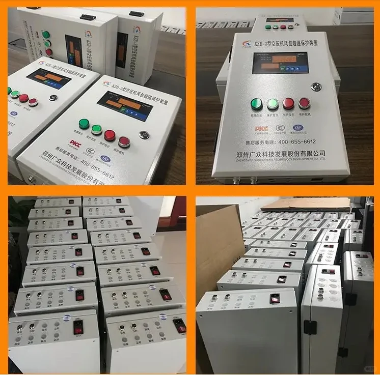 储气罐超温保护装置发货现场