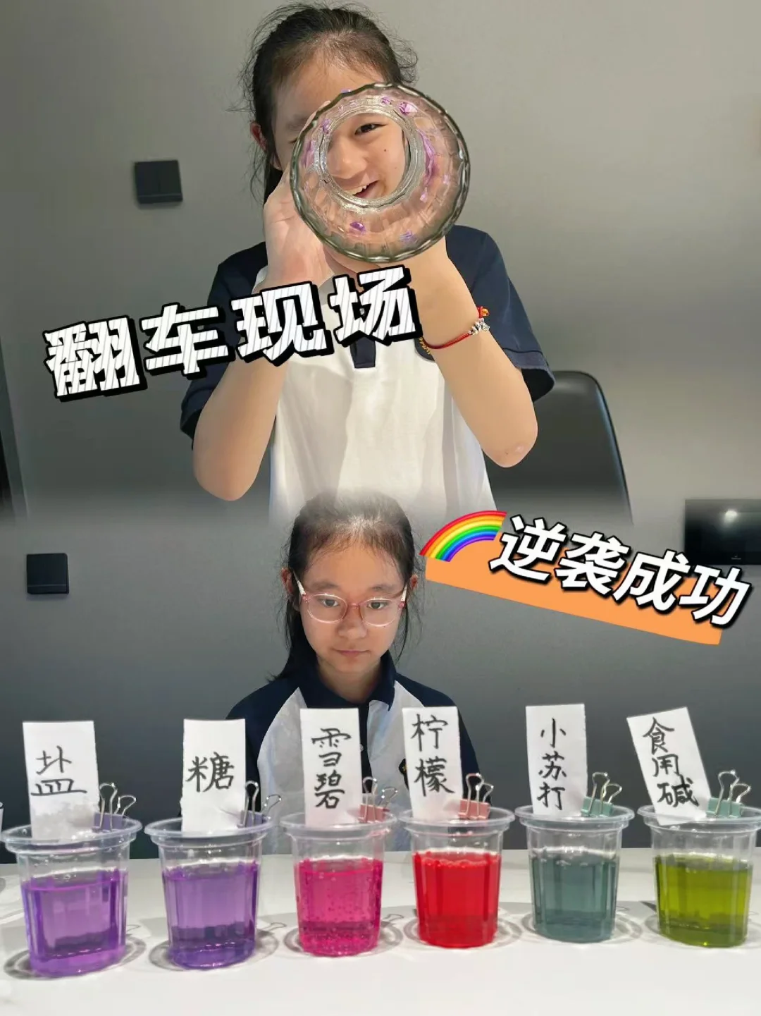 酸碱度的奥秘探索