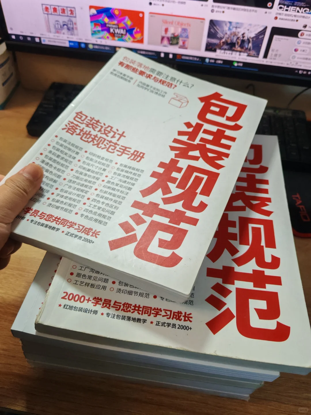 包装刀版图！每个部件名称！