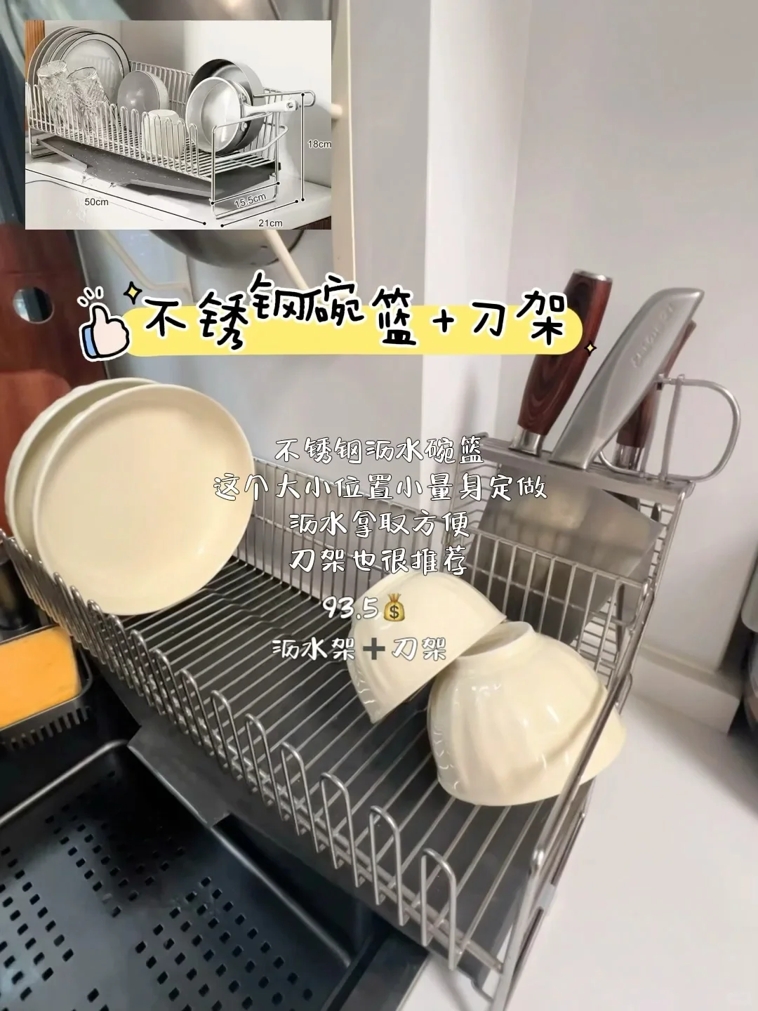 普通人，没有滤镜的5㎡小厨房｜分享神仙好物