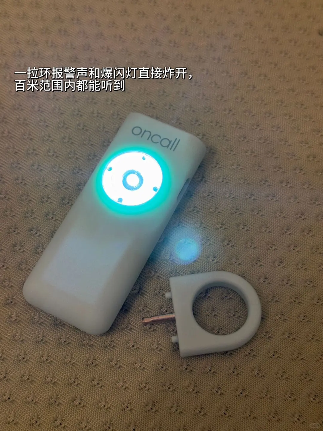 大半晚上有人敲门…这小玩意救大命了!