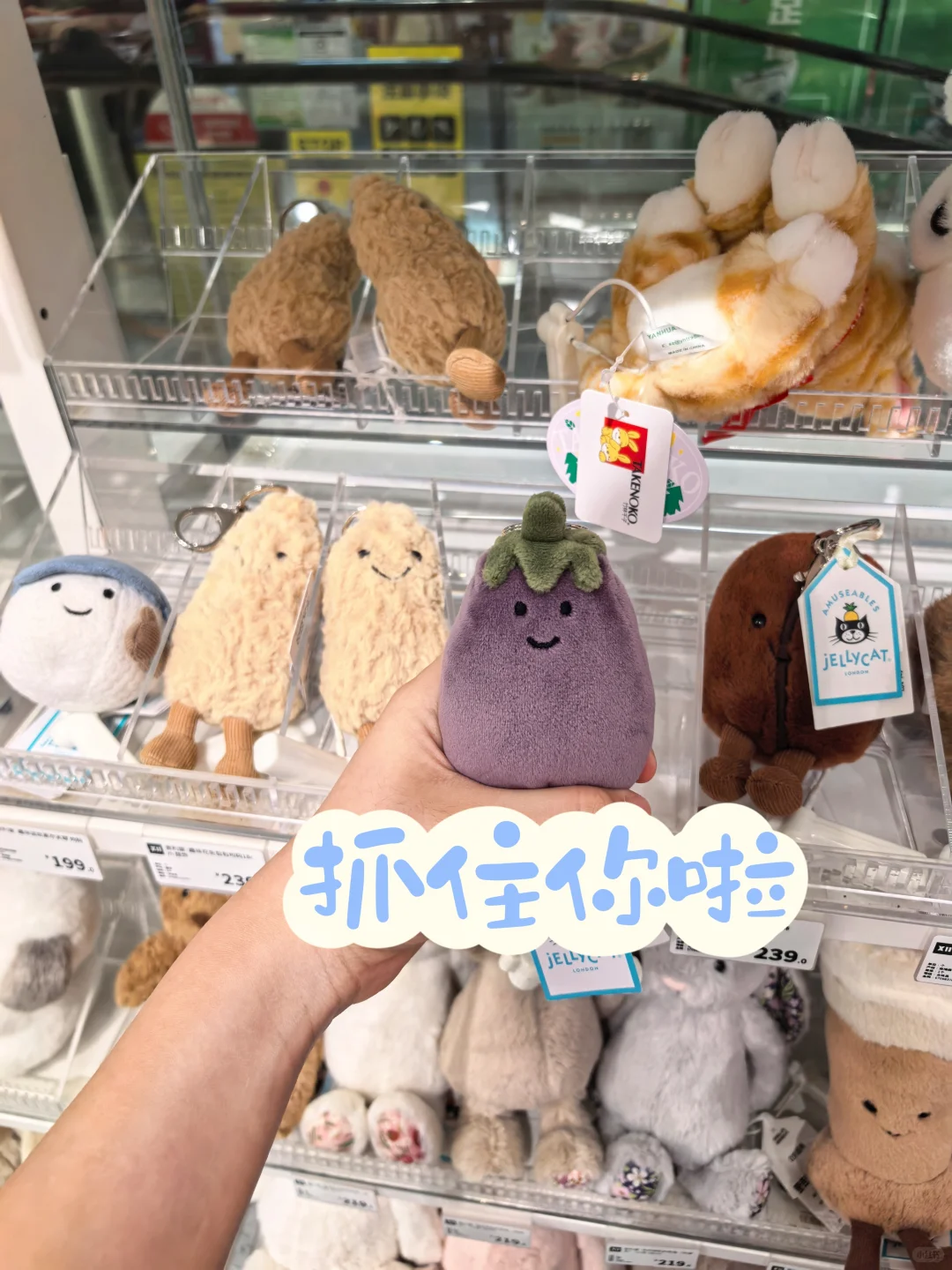 超级喜欢萌萌哒的小东西