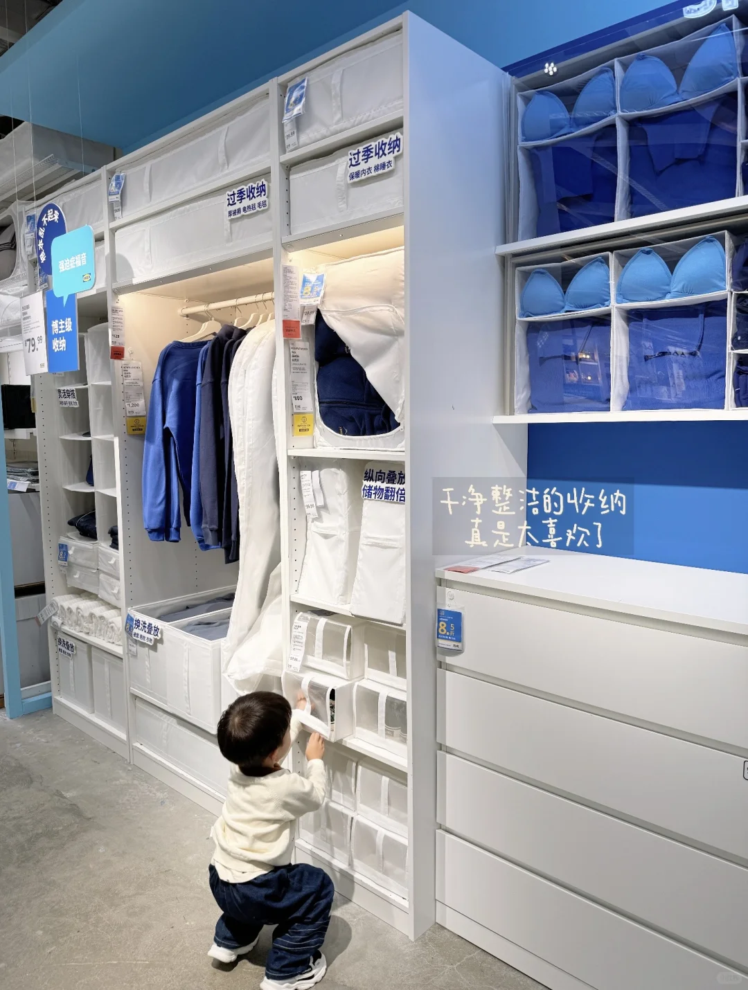 郑州室内遛娃|换季宜家收纳大作战✨