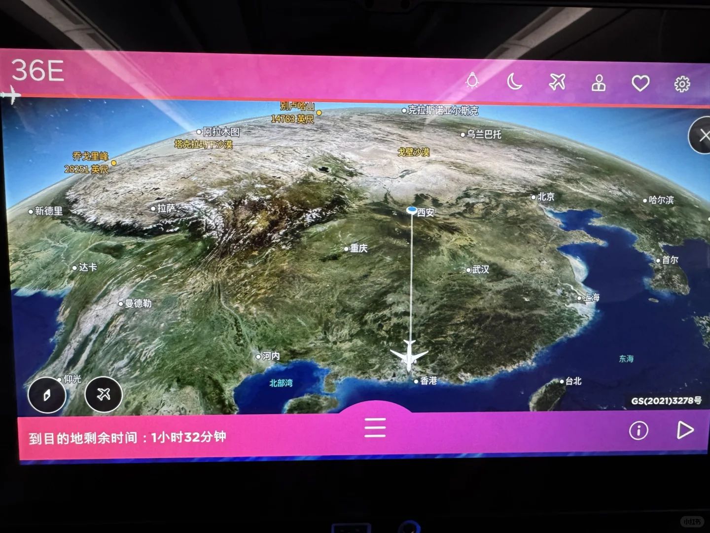 回西安也坐上A350了