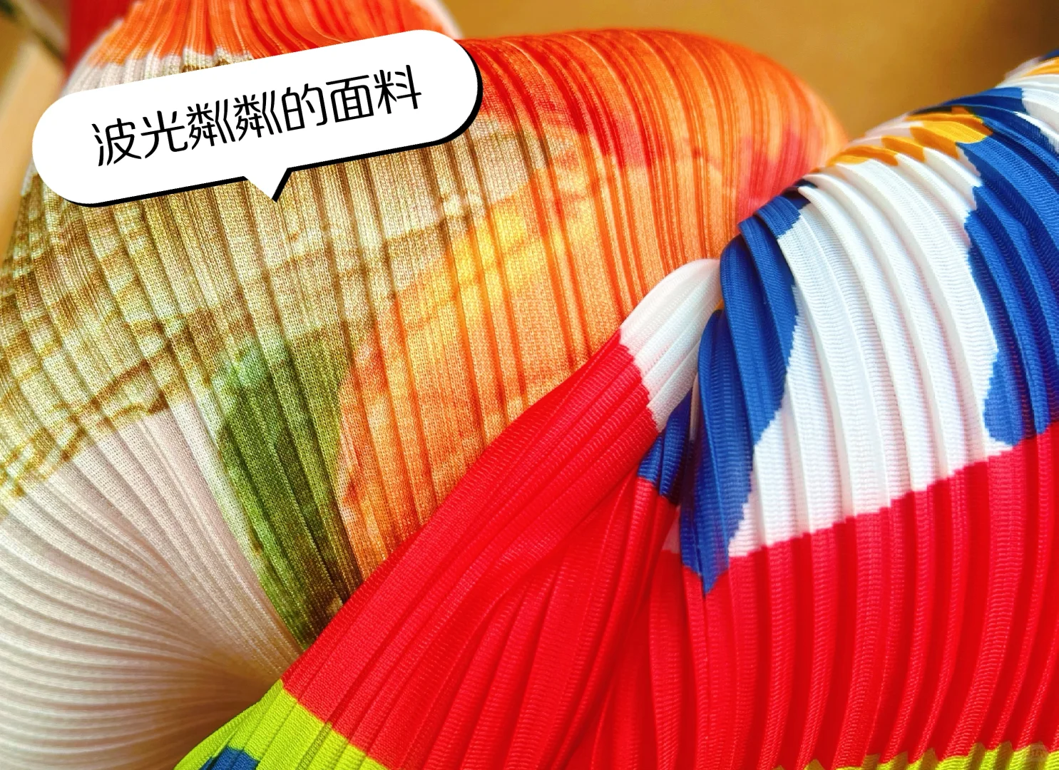 同一家买的两条三宅褶皱裙子,品质天差地别?