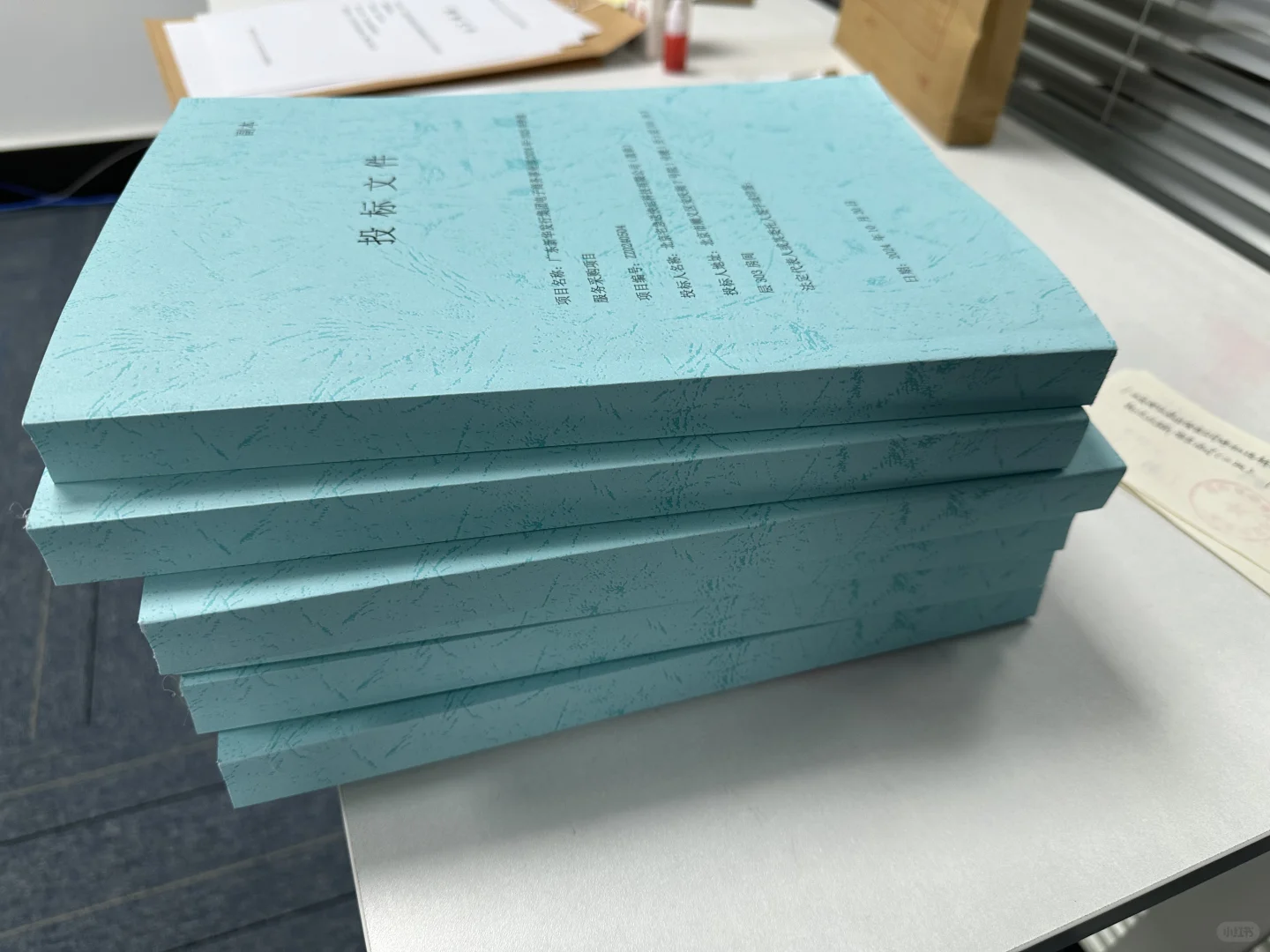 山东省鲁成招标有限公司天招聘兼职投标人员