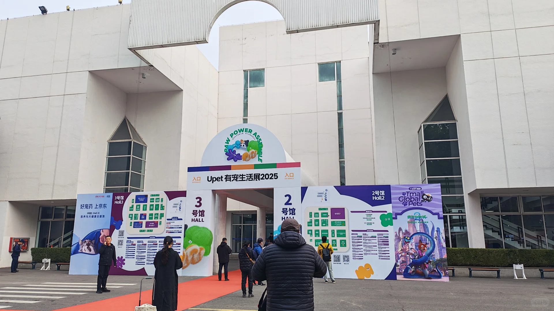 北京upet宠物生活展薅羊毛攻略