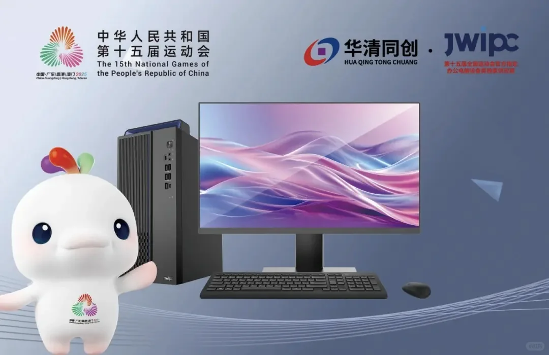 新一代海光C86工作站首发,国产终端新高度