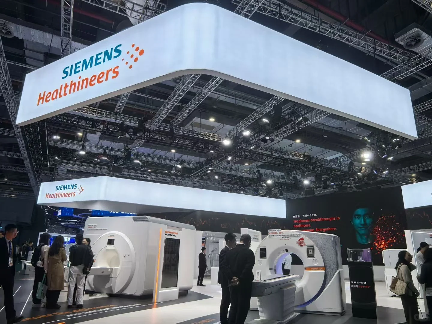 进博会MNC医疗器械公司！