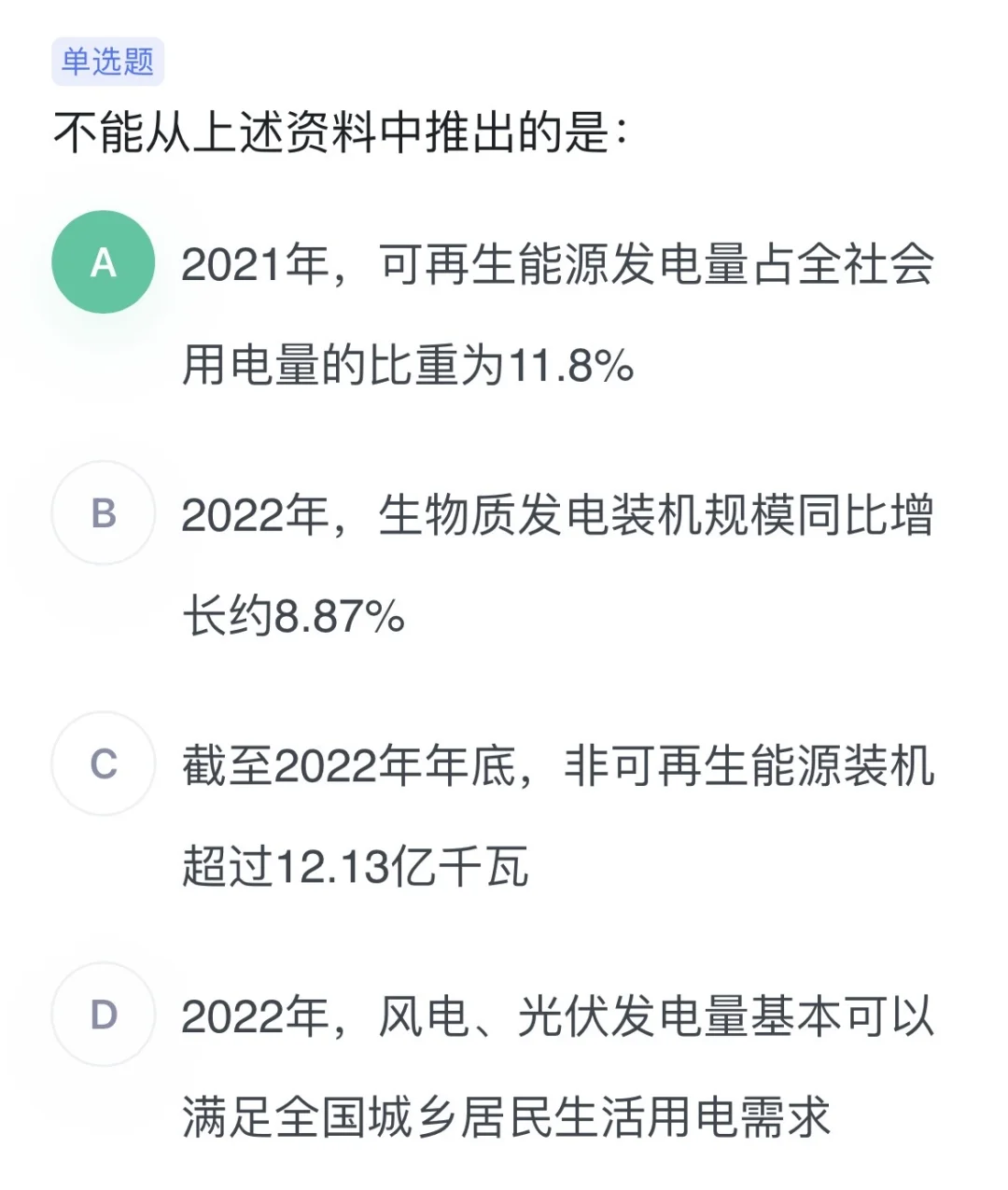 各位局长请进！