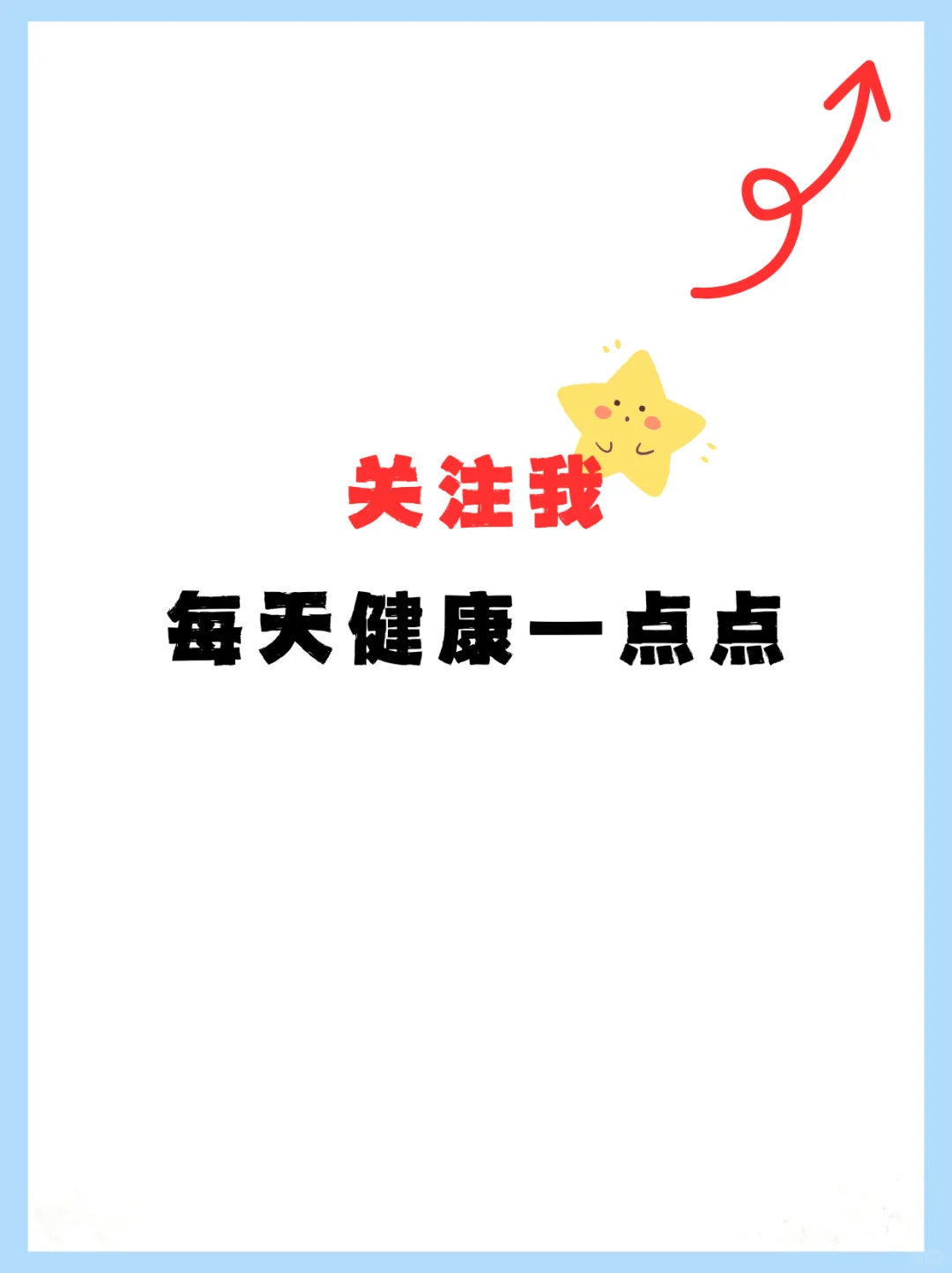 ✨7大营养素之——人体必需:矿物质