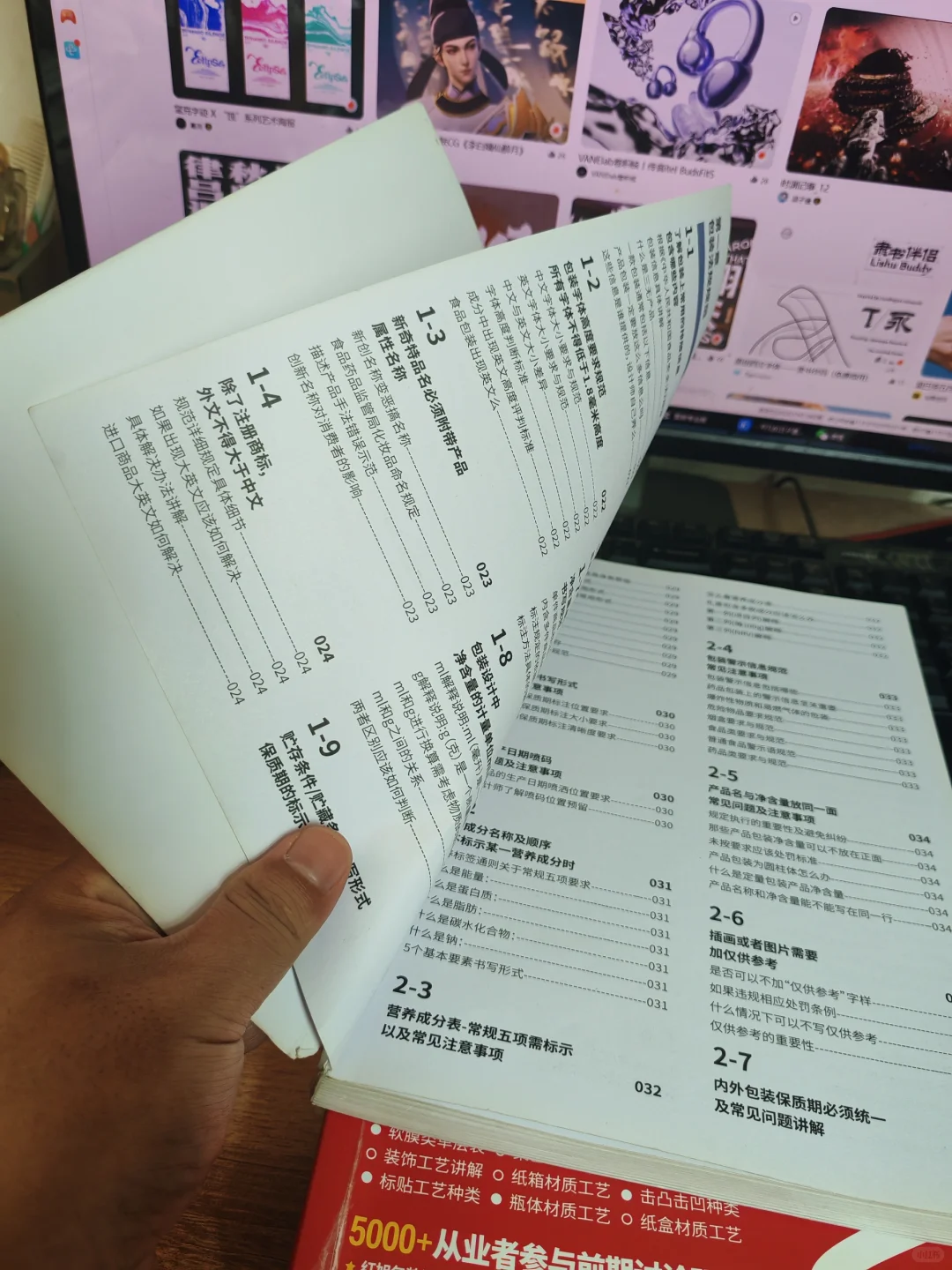 飞机盒（认识刀版图包装结构）