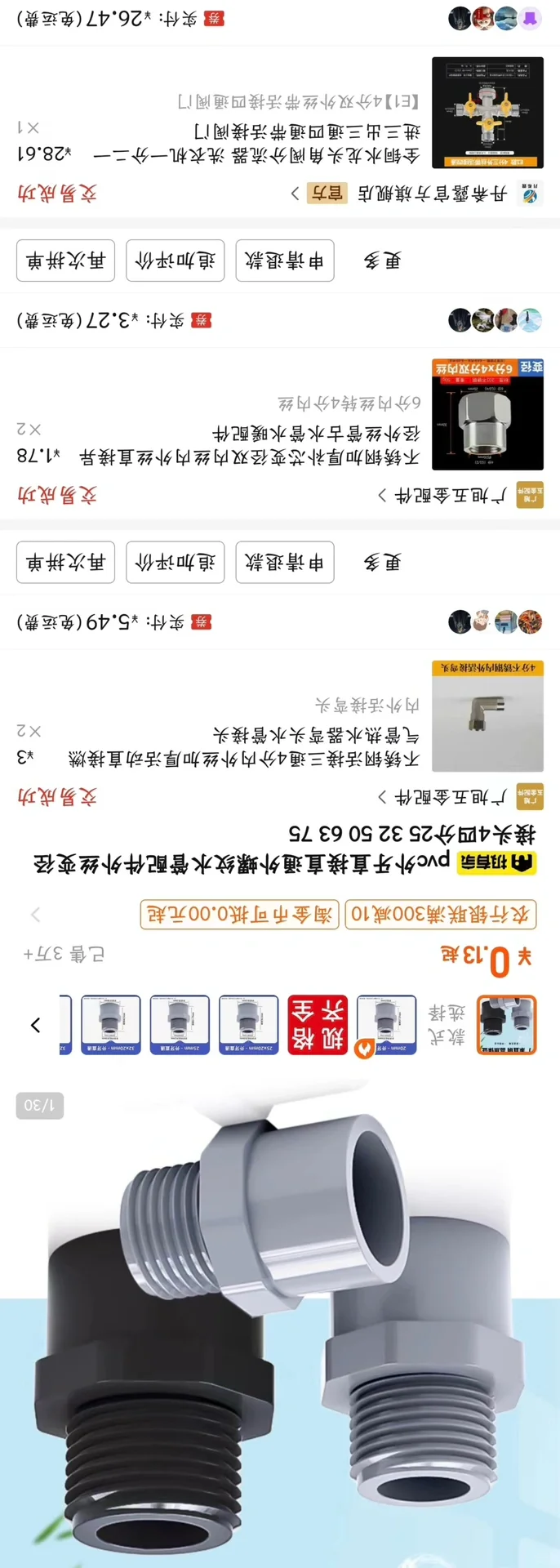 300块钱自制200平米花园自动灌溉系统?