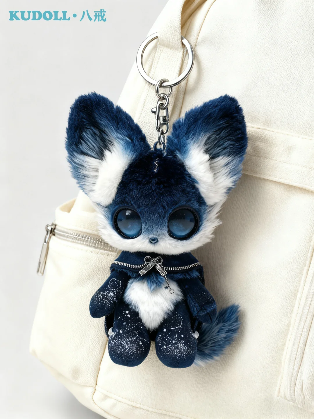 以星辰为绒的小狐狸