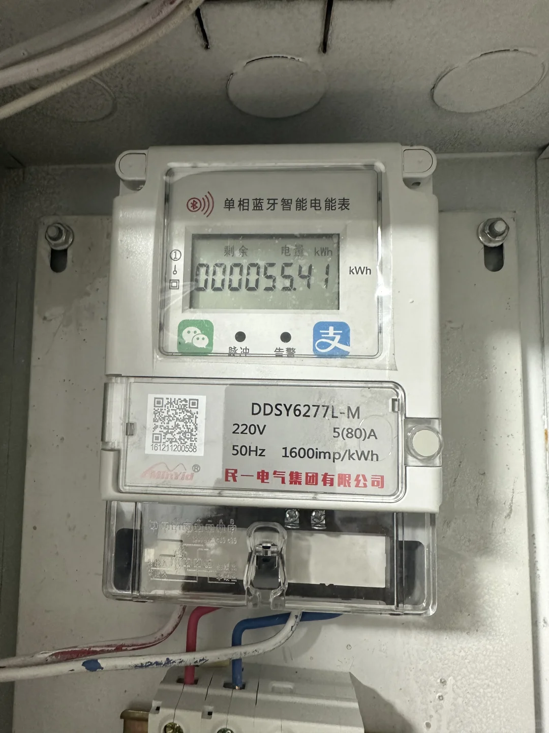 标间无冰箱空调，一个月电费三百块钱！！？