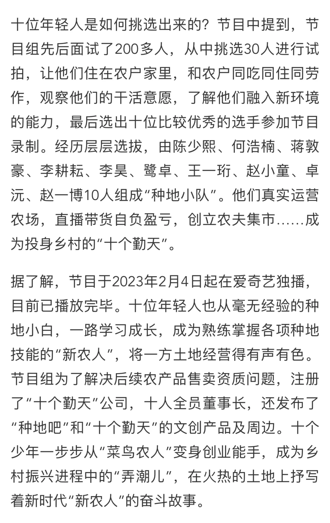 划重点啦 小童和弟弟会到现场！