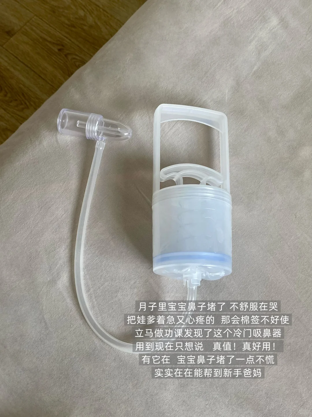 养娃五个月｜自用0闲置的实用好物分享