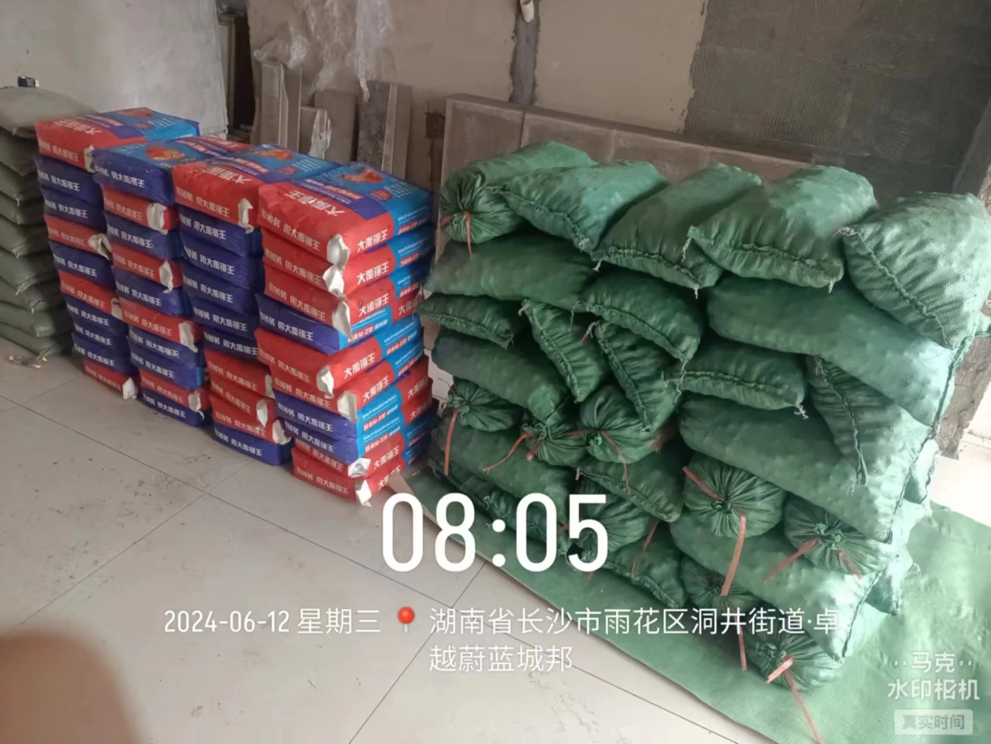 批发的沙子水泥价格更实惠哦！！