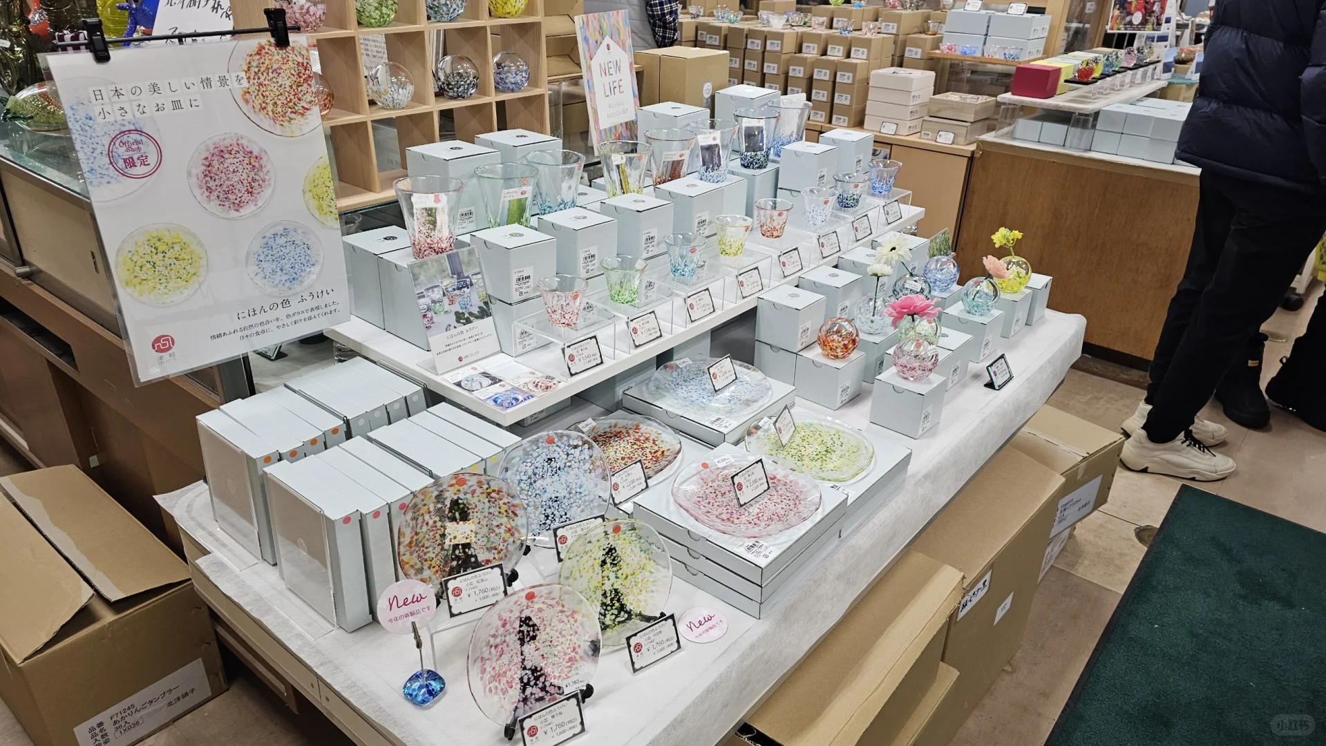 青森｜去工厂买玻璃