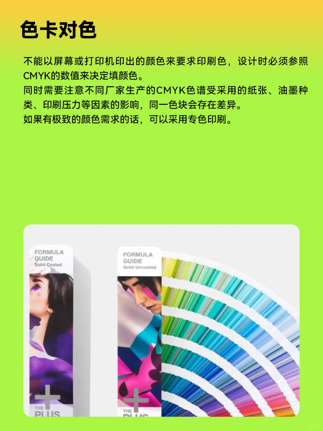 包装设计：交付印刷厂文件该怎么处理‼️