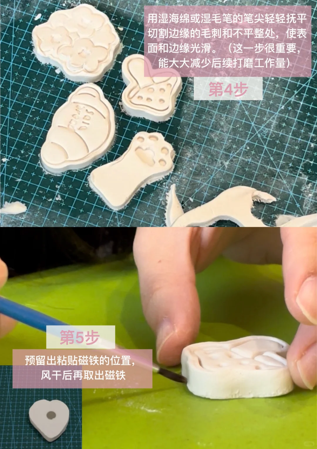 之前被问爆的DIY冰箱贴教程来啦～