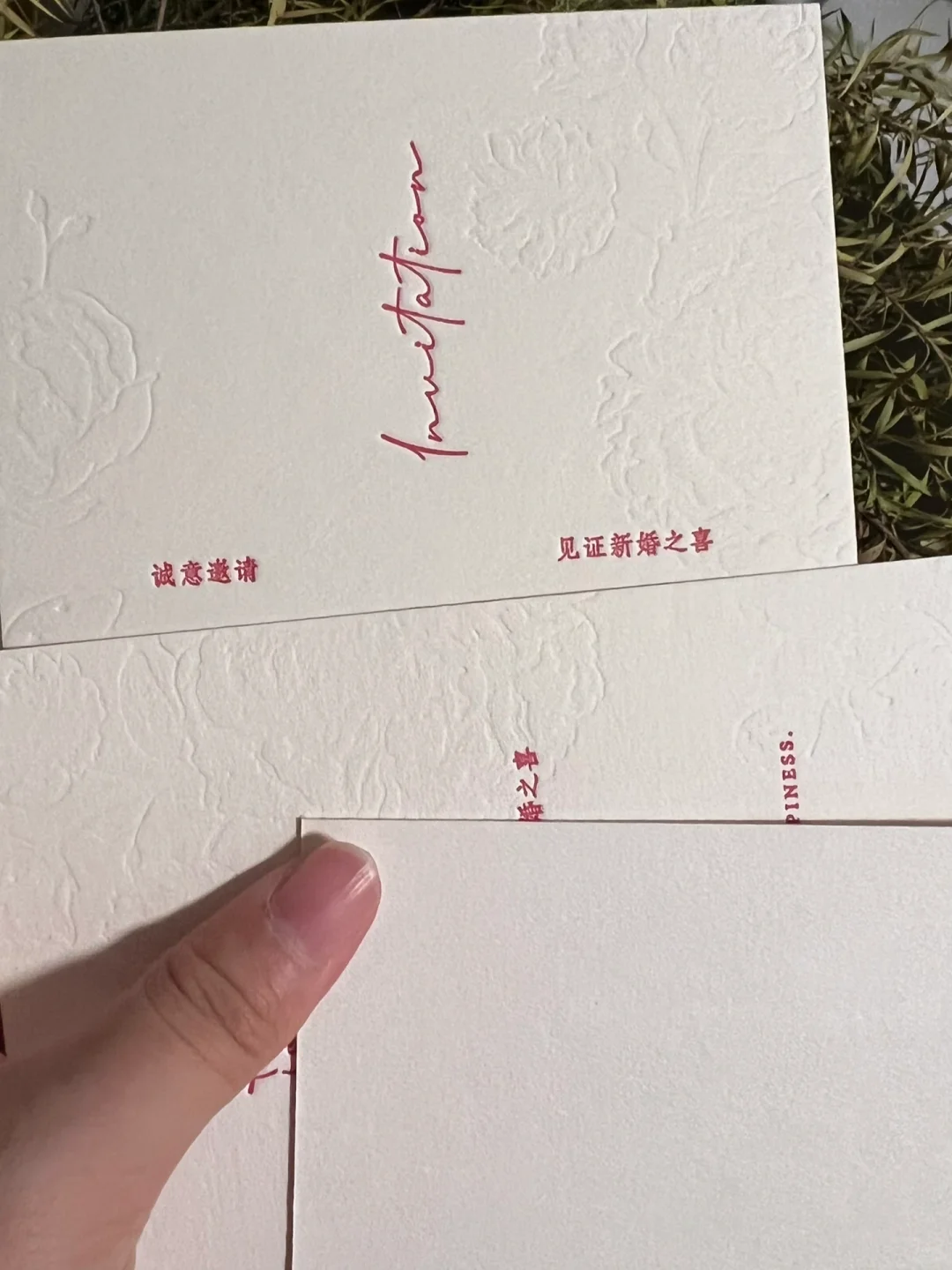 凹凸印的请帖质感拉满